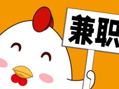 安顺宝妈居家带娃线上兼职赚钱项目有哪些推荐