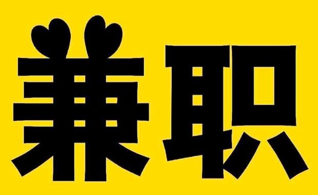 安顺网上兼职哪里找