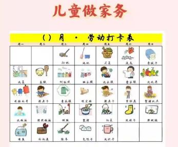 安顺儿童做家务年龄对照表
